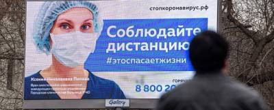 Где в России ввели обязательную вакцинацию и QR-коды: какие ограничения действуют сегодня в ЦФО и СЗФО - runews24.ru - Россия - округ Цфо - округ Сзфо
