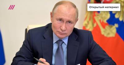 Путин рассказал об антиваксерах в своем окружении - tvrain.ru