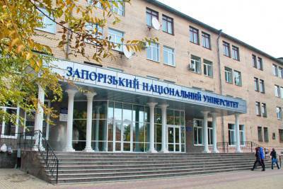 Пункт вакцинации для студентов откроют в ЗНУ - inform.zp.ua - Украина - Запорожье