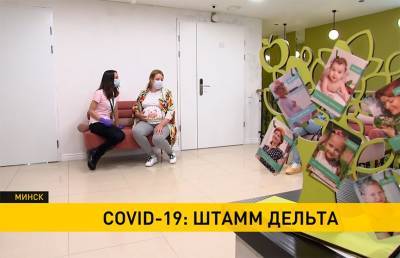 Исследования показали эффективность вакцинации беременных против COVID-19 - ont.by - Белоруссия