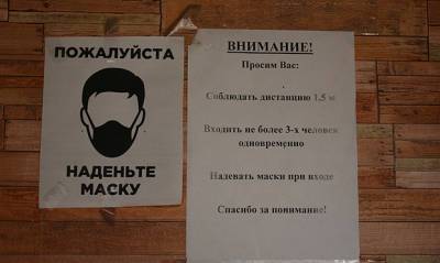 Власти Крыма вводят жесткие ограничения для туристов из-за коронавируса - og.ru - республика Крым