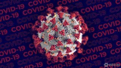Глава CDC сообщил о новом варианте коронавируса в США - news.vse42.ru - Сша - Англия