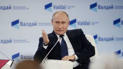Путин выступит на Валдайском форуме - eadaily.com - Великий Новгород - Россия - Сочи