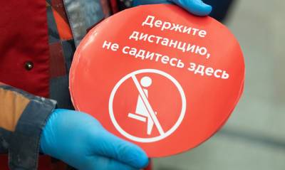 В общественных местах Москвы усилят контроль за соблюдением антиковидных требований - og.ru - Москва