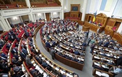 Итоги 20.10: Одобрение бюджета и рекорд биткоина - korrespondent.net - Украина