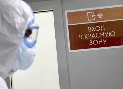 Москвичка намеренно заразила COVID-19 себя и свою семью и умерла - province.ru