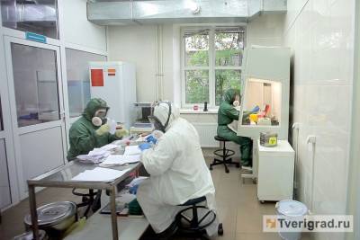 В России выявили новый штамм коронавируса - tverigrad.ru - Россия