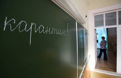Более 500 школьных классов в Удмуртии закрыто на карантин - gorodglazov.com - республика Удмуртия