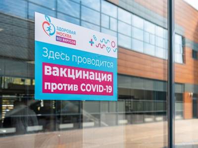 Петербуржцы и депутаты жалуются на недоступность записи на вакцинацию - rosbalt.ru