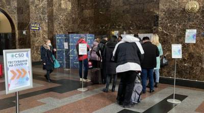 С сегодняшнего дня вакцинироваться можно на вокзалах - ru.slovoidilo.ua - Украина