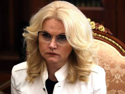 Снова будем называть локдауны каникулами - newsland.com - Россия