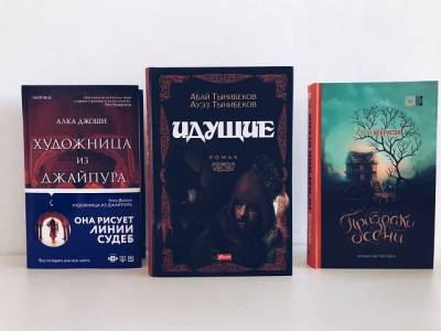 22 книжные новинки, которые стоит прочитать - u24.ru