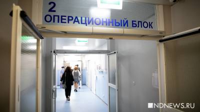Мужчине пришили стопу, которую он отпилил болгаркой - newdaynews.ru