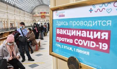 Половина граждан поддерживает обязательную вакцинацию от ковида - newizv.ru