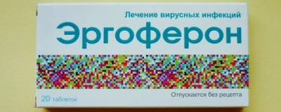 Сделавшим прививку от COVID-19 ярославцам предлагают пить таблетки «Эргоферон» - runews24.ru - Ярославль