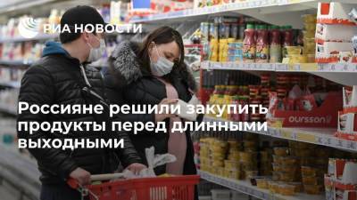 Владимир Путин - Исследование CloudPayments: россияне нарастили траты на продукты перед длинными выходными - smartmoney.one - Россия