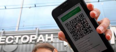За использование чужого QR-кода в Карелии будут штрафовать на 30 тысяч рублей - stolicaonego.ru - республика Карелия