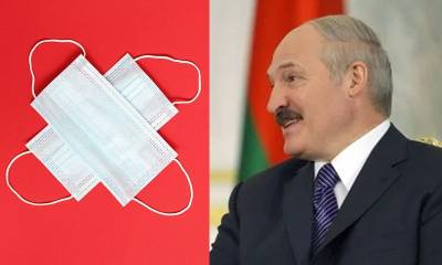Александр Лукашенко - В Белоруссии отменили масочный режим: его раскритиковал Лукашенко - bloknot.ru - Белоруссия