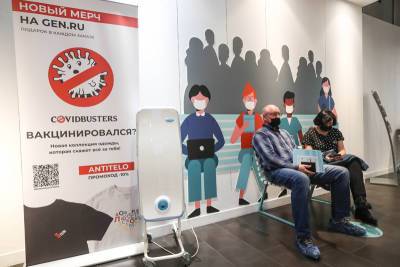 Уровень коллективного иммунитета к коронавирусу в России превысил 45% - tvc.ru - Россия