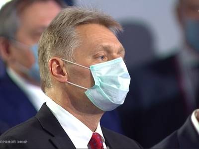 Дмитрий Песков - В Кремле пока нет решений о продлении «малого локдауна» на период после 7 ноября - rosbalt.ru - Россия