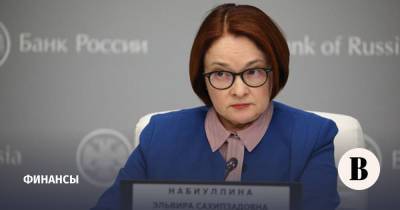 ЦБ повысил ключевую ставку до 7,5% - vedomosti.ru - Россия