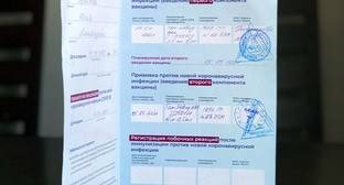 Сотрудница поликлиники в Карачаево-Черкесии заподозрена в подделке сертификатов о вакцинации - kavkaz-uzel.eu - республика Карачаево-Черкесия