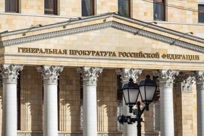 Генпрокуратура предложила наделить полицию правом без суда блокировать криминальный контент в интернете - argumenti.ru