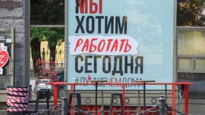 Вологодские власти не запрещают бизнесу работать в нерабочие дни - dp.ru - Вологодская обл.