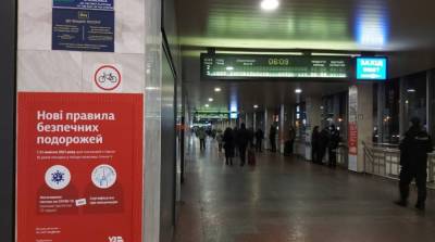 Названо количество пассажиров, которых не пустили в поезда без документов о вакцинации - ru.slovoidilo.ua - Украина