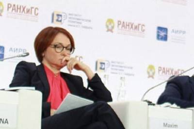 Эльвира Набиуллина - Набиуллина назвала причины повышения прогноза по инфляции - mk.ru - Россия
