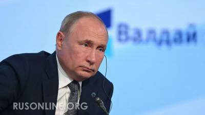 Владимир Путин - Авансы президента: Какие сигналы Путин отправил всему миру и почему это важно - rusonline.org - Ссср
