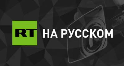 «Фонтанка»: в Петербурге намерены ввести локдаун с 30 октября - russian.rt.com - Санкт-Петербург - Москва