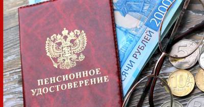 Россиянам объяснили порядок выплаты пенсий в нерабочие дни - profile.ru - Россия