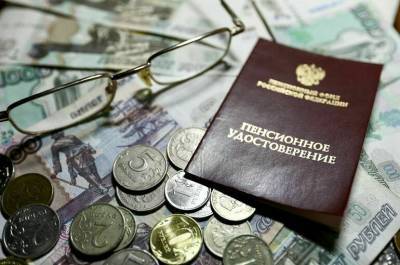 В ПФР рассказали, как будет выплачиваться пенсия в нерабочие дни - pnp.ru - Россия