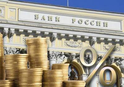 Центробанк ужесточает кредитно-денежную политику. Ключевая ставка — 7,5%: чего ждать гражданам и бизнесу? - mskgazeta.ru