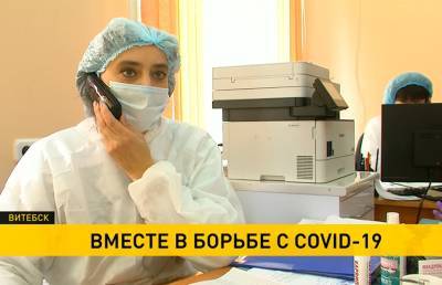 В Витебске студенты помогают врачам поликлиник в борьбе с пандемией COVID-19 - ont.by - Белоруссия - Витебск