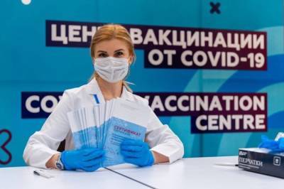 В Петербурге поймали медиков выписывающих фальшивые справки о вакцинации - infox.ru - Санкт-Петербург