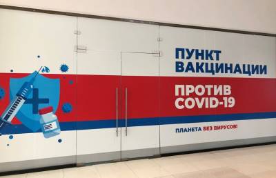 В республике от коронавируса удалось привить больше половины подлежащих вакцинации жителей - ufacitynews.ru - республика Башкирия