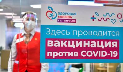 В Петербурге пятерых медиков задержали за фиктивную вакцинацию против COVID-19 - og.ru - Санкт-Петербург