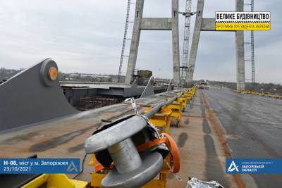 На мосту в Запорожье будут монтировать ванты - inform.zp.ua - Украина - Запорожье