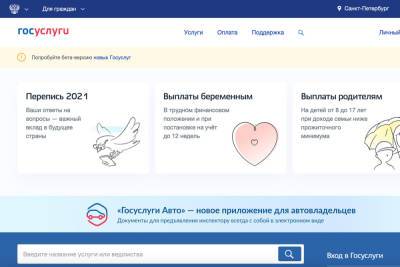 Северяне могут столкнуться с проблемой записи на вакцинацию из-за сбоев в работе Госуслуг - murmansk.mk.ru