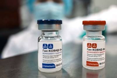 Россия отправила крупную партию вакцины в Мексику - newsland.com - Россия - Мексика