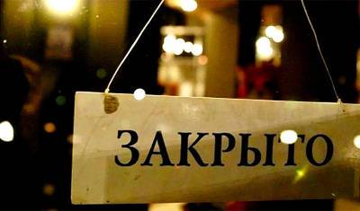 Ресторанам запретят работать по ночам - newizv.ru - Россия