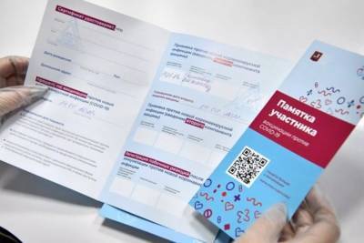 Барнаульский врач торговал сертификатами о вакцинации от COVID-19 - tayga.info - Алтайский край - Барнаул