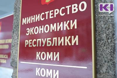 В Коми продлен прием заявок на предоставление субсидий предпринимателям, пострадавшим в пандемию - komiinform.ru - республика Коми