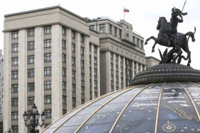 Думский комитет поддержал проект бюджета на 2022-2024 годы - aif.ru
