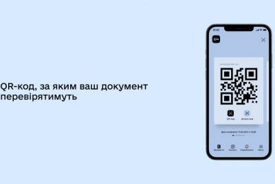 Шахраї продають фальшиву «Дію» з підробленими COVID-сертифікатами та документами для неповнолітніх — у Мінцифрі пригрозили кримінальною відповідальністю - itc.ua - Украина
