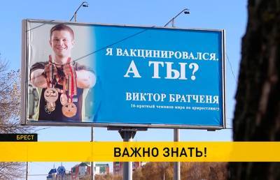 Бесплатный кофе и скидки на абонементы: брестчан призывают вакцинироваться от COVID-19 - ont.by - Белоруссия