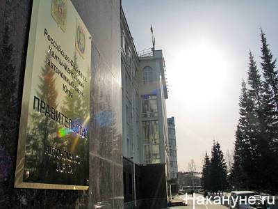 Наталья Комарова - В Югре узаконили новые "коронавирусные" ограничения, которые анонсировала губернатор - nakanune.ru - округ Югра