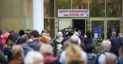 Всех не привитых госслужащих и учителей начнут отстранять от работы с 8 ноября, — Кабмин - focus.ua - Украина